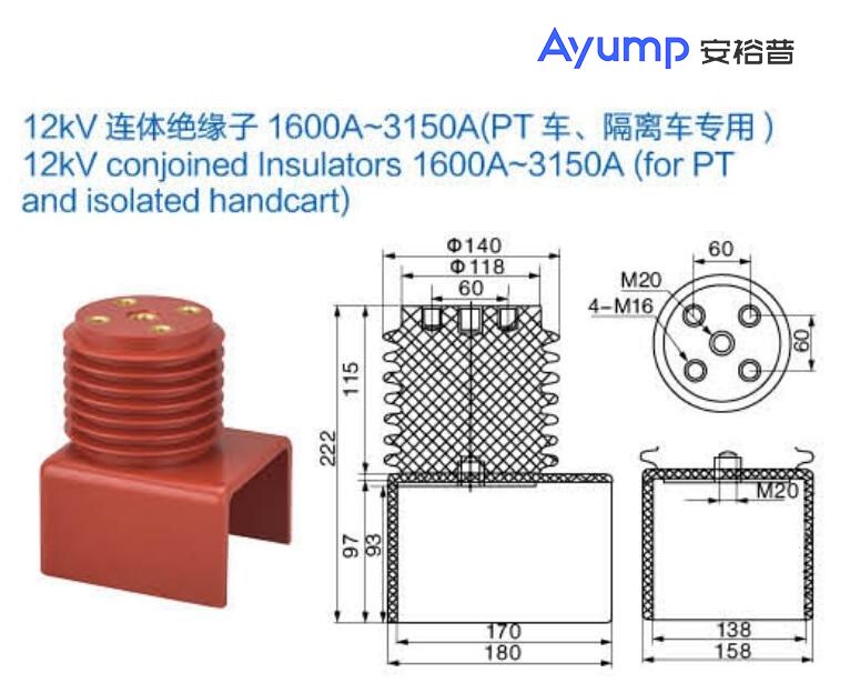 12kV連體絕緣子1600A~3150A(PT車、隔離車專用)