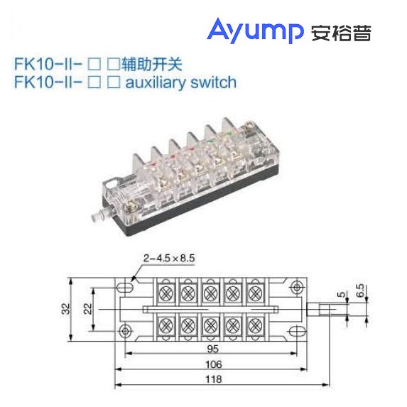 FK10-1I-0口輔助開關