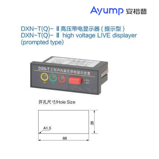 LZZBJ9-12 150b 2戶內(nèi)高壓電流互感器+