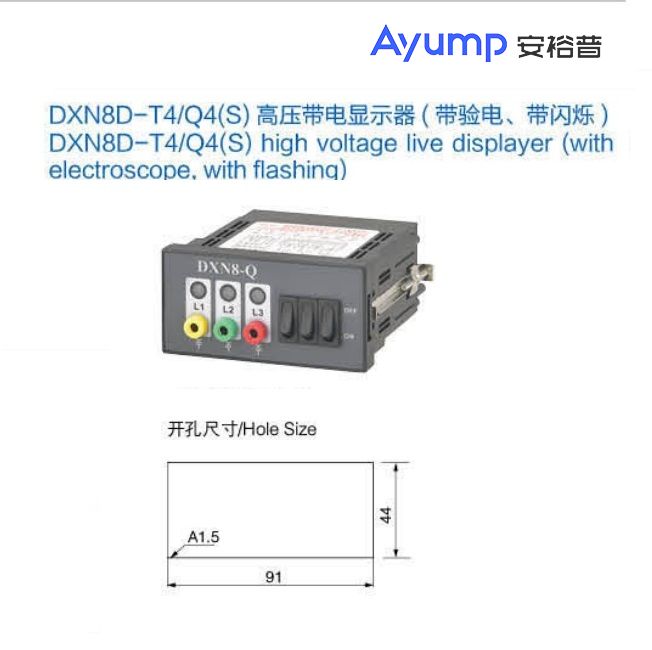 JDZ10-10(RZL-10)戶(hù)內(nèi)高壓電壓互感器