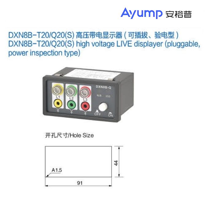 JDZX10-10(REL-10)戶內(nèi)高壓電壓互感器+