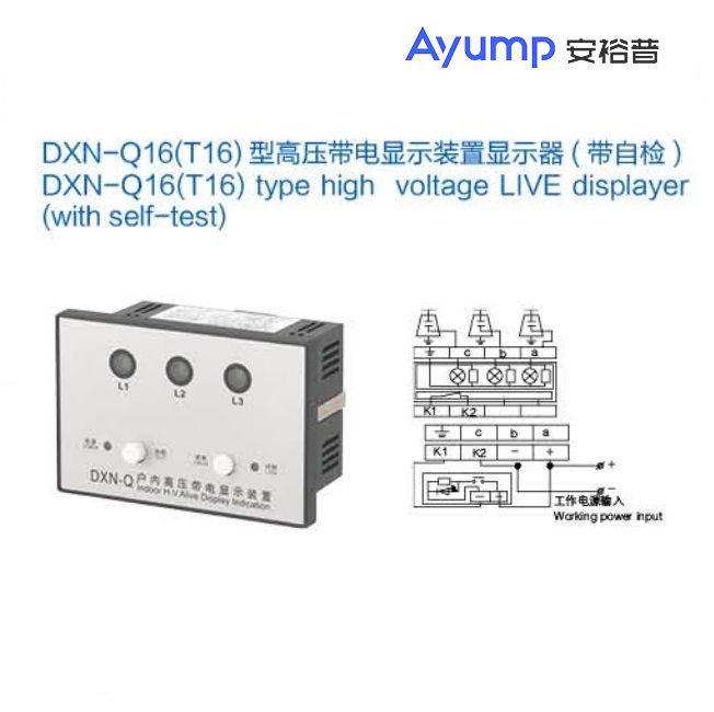 JDZC-6、10電壓互感器