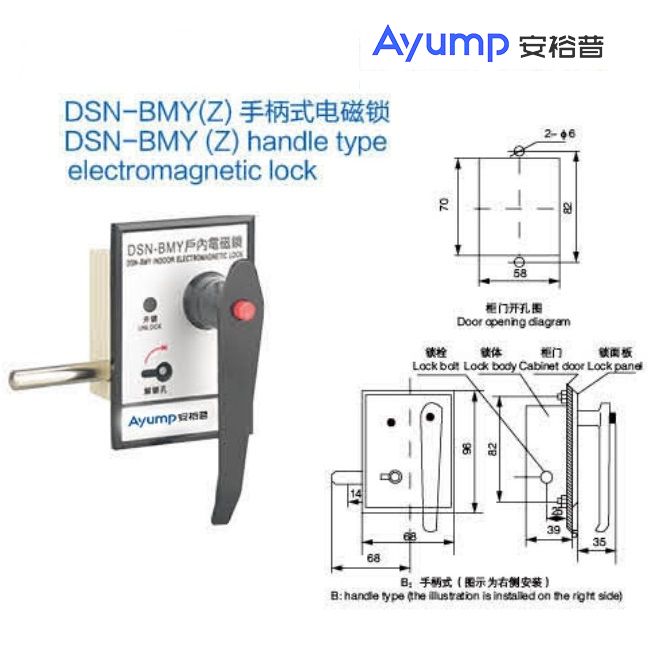 LXK-φ80-140(φ150-300)開啟式零序電流互感器