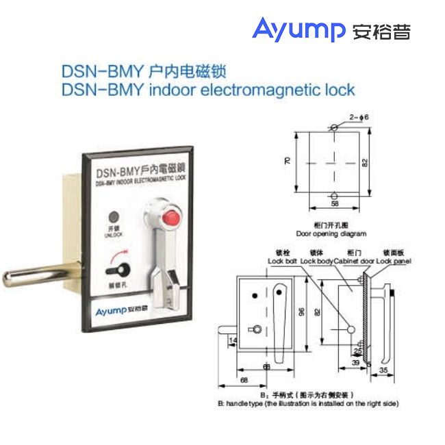 LZZBJ9-24戶內(nèi)高壓電流互感器2