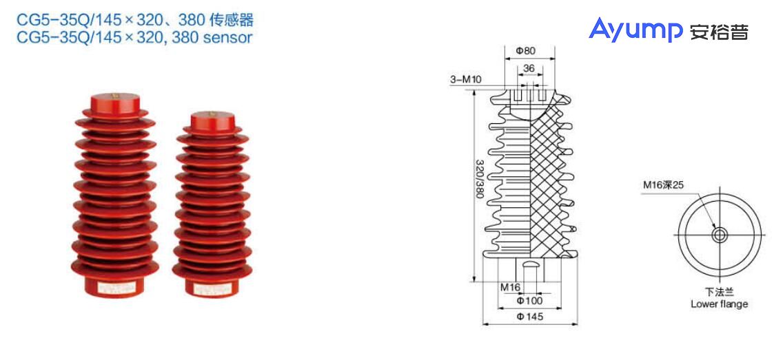 CG5-35Q 145 x 320、380傳感器