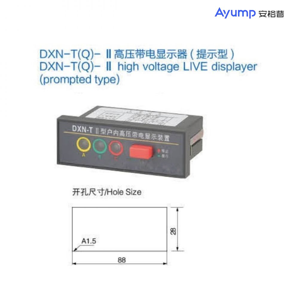 DXN-T(Q)- II 高壓帶電顯示器(提示型)