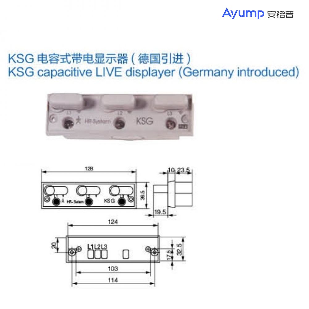 KSG電容式帶電顯示器(德國引進(jìn))