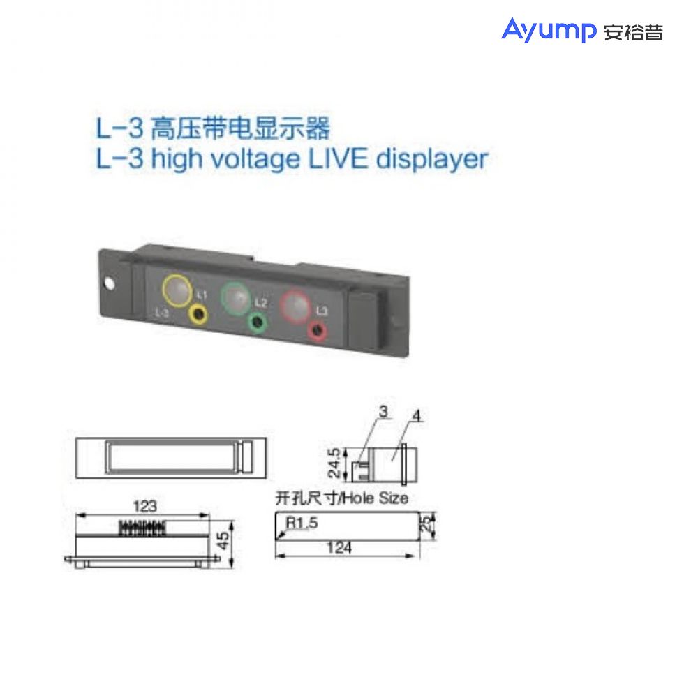 L-3高壓帶電顯示器 