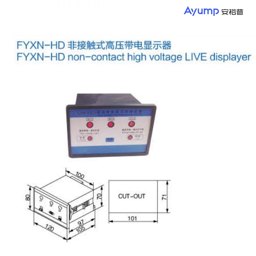 FYXN-HD非接觸式高壓帶電顯示器